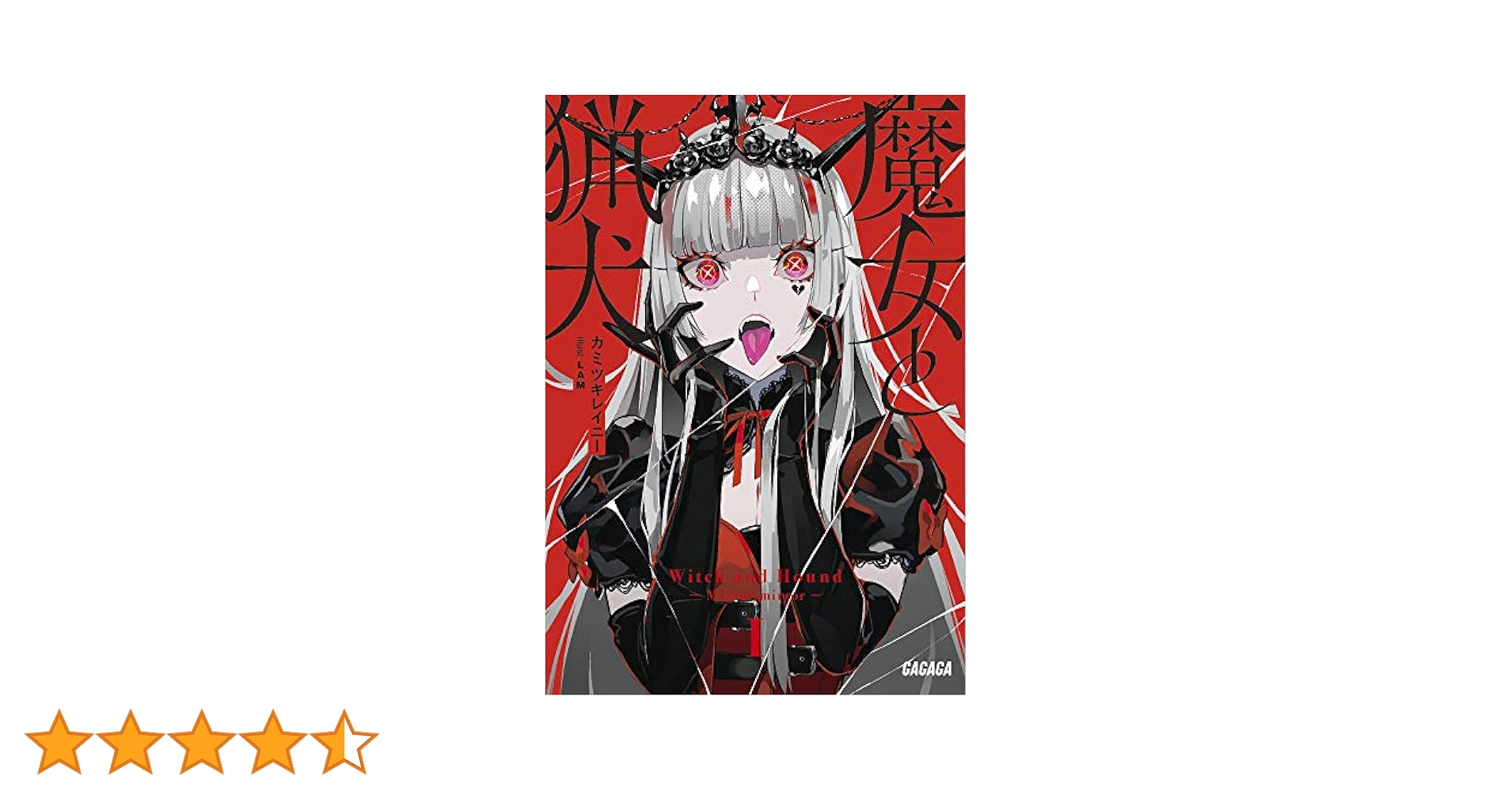 大人気❤️Deer Deer様の魔法文房具　書いたことが叶う魔法異次元ノートブック 大人気❤️Deer Deer様の魔法文房具 書いたことが叶う魔法異次元